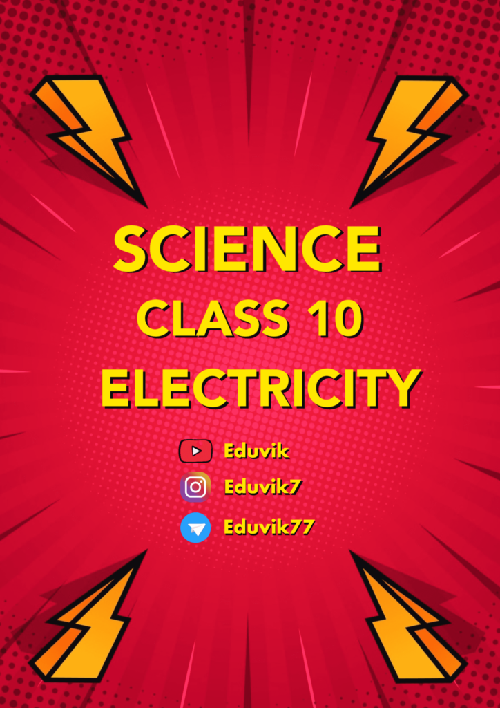 class-10-physics-chapter-1-all-formulas